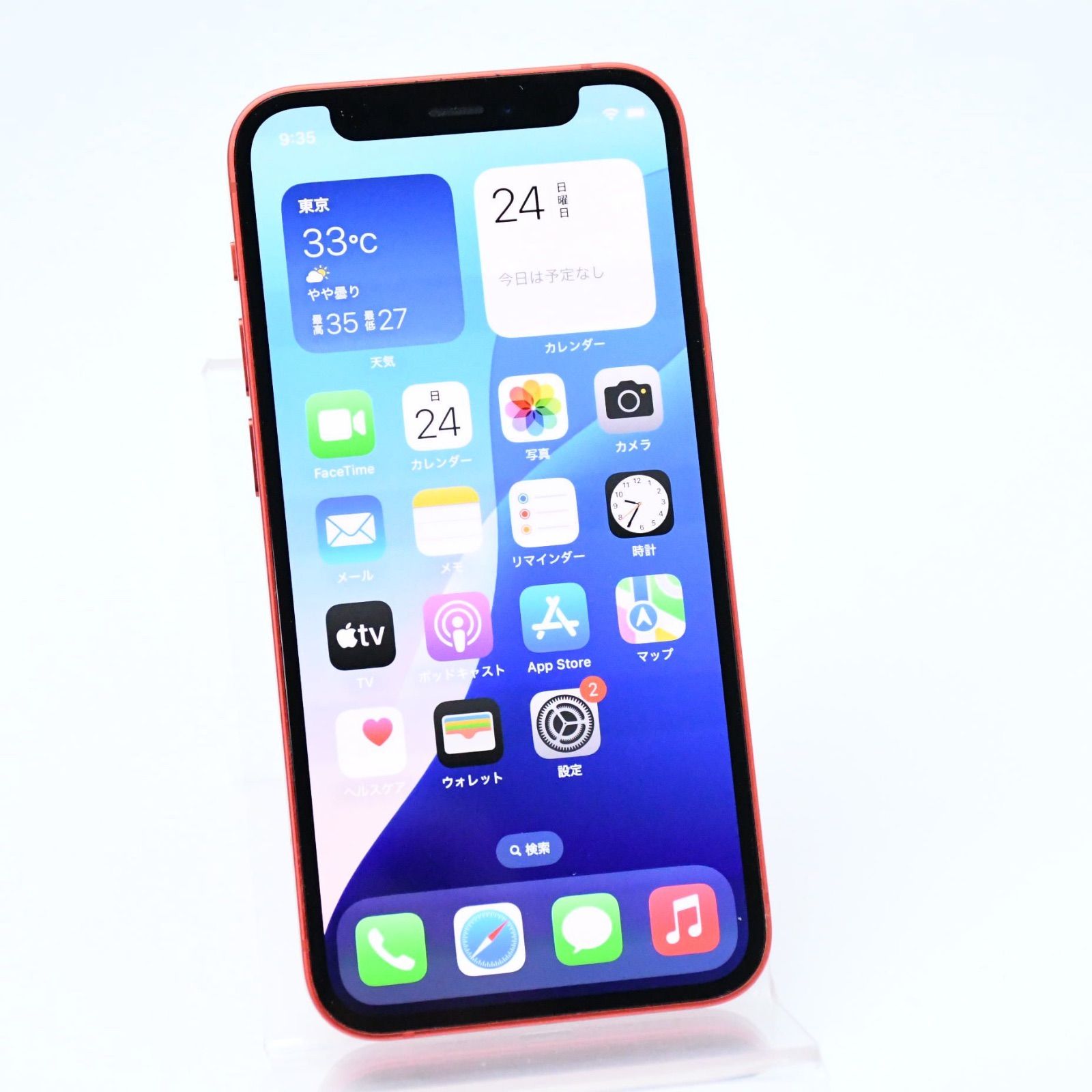 iPhone iPhone 12 Mini 64GB SIMフリー 美品バッテリー純正 12 mini 美