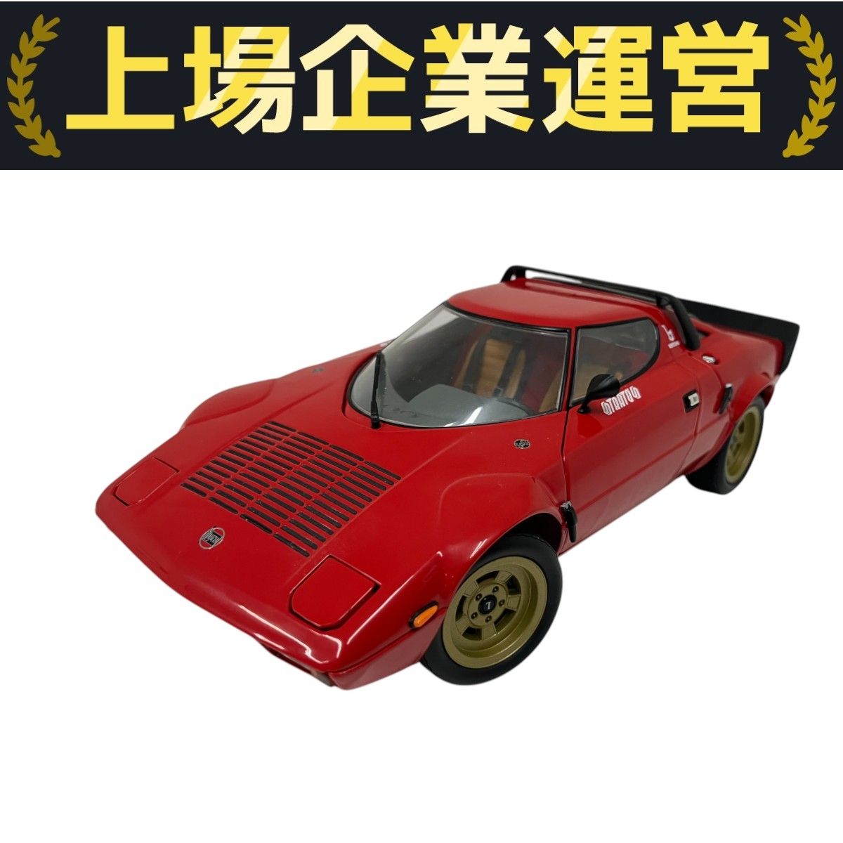京商 ランチアストラトス　ピレリ パームランナー　Kyosho Amazon | 京商オリジナル 1/18 ランチア ストラトス HF イエロー