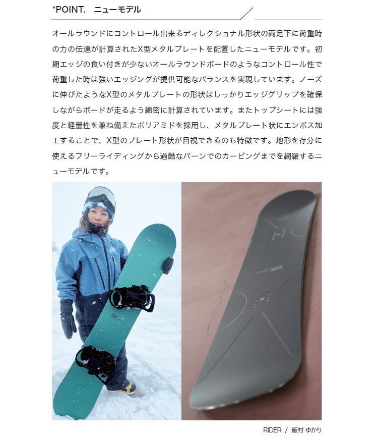 SCOOTER スクーター　OGASAKA スノーボード板　スノーボードセット SCOOTER スクーター OGASAKA スノーボード板 スノーボードセット