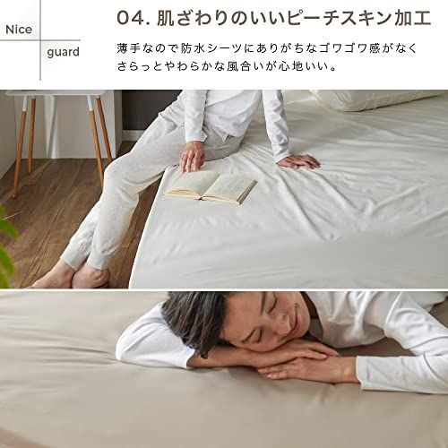 ダニ通過ゼロ 防