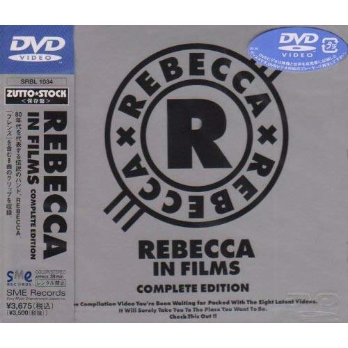 DVD】レベッカ / REBECCA IN FILMS COMPLETE EDITION (SRBL-1034
