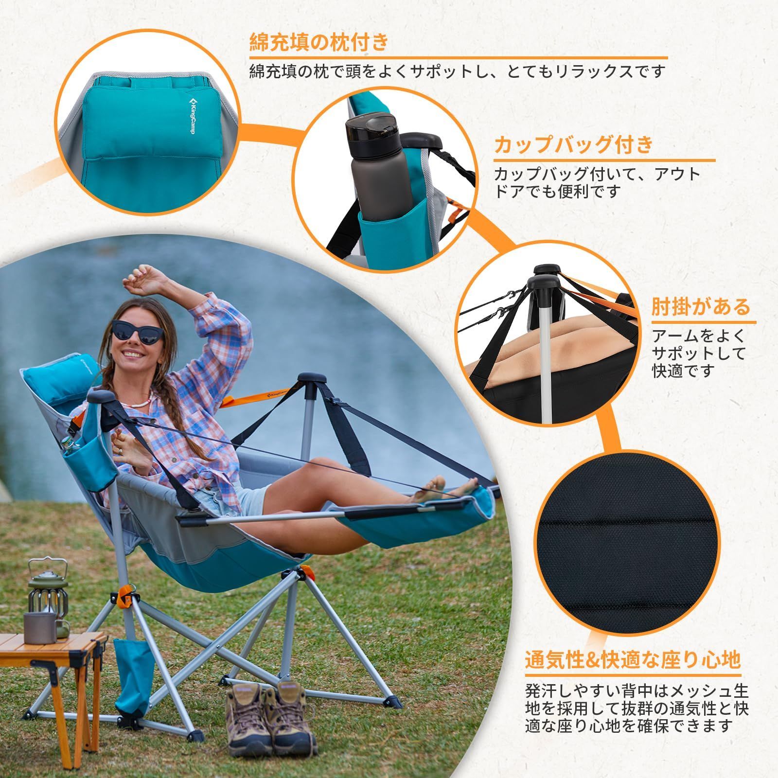 ビーチ ガーデン リクライニングチェア ロッキングチェア 耐荷重