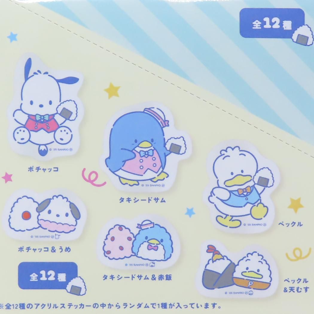 コレクション雑貨 まとめ買い