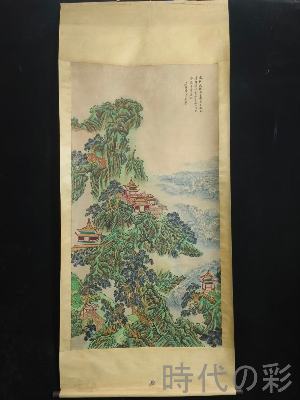 中国古美術 清代 王原祁 山水図 宣紙 六尺 手描き 中堂画 掛け軸 巻き物 書画 山水 中堂画 装飾画 唐物 肉筆 古玩 旧家蔵收 時代画家 R07100711