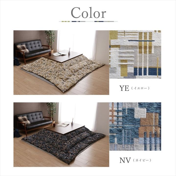 こたつ用 こたつ薄掛