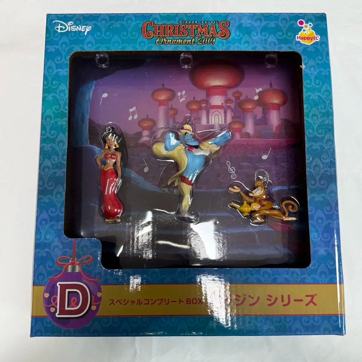 ハッピーくじ ディズニー アラジンオーナメント ハッピーくじ