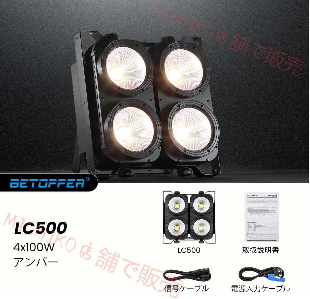 Lm ステージライト用4つのアイマトリックスパーライト