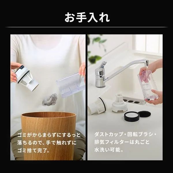 コードレス サイクロン