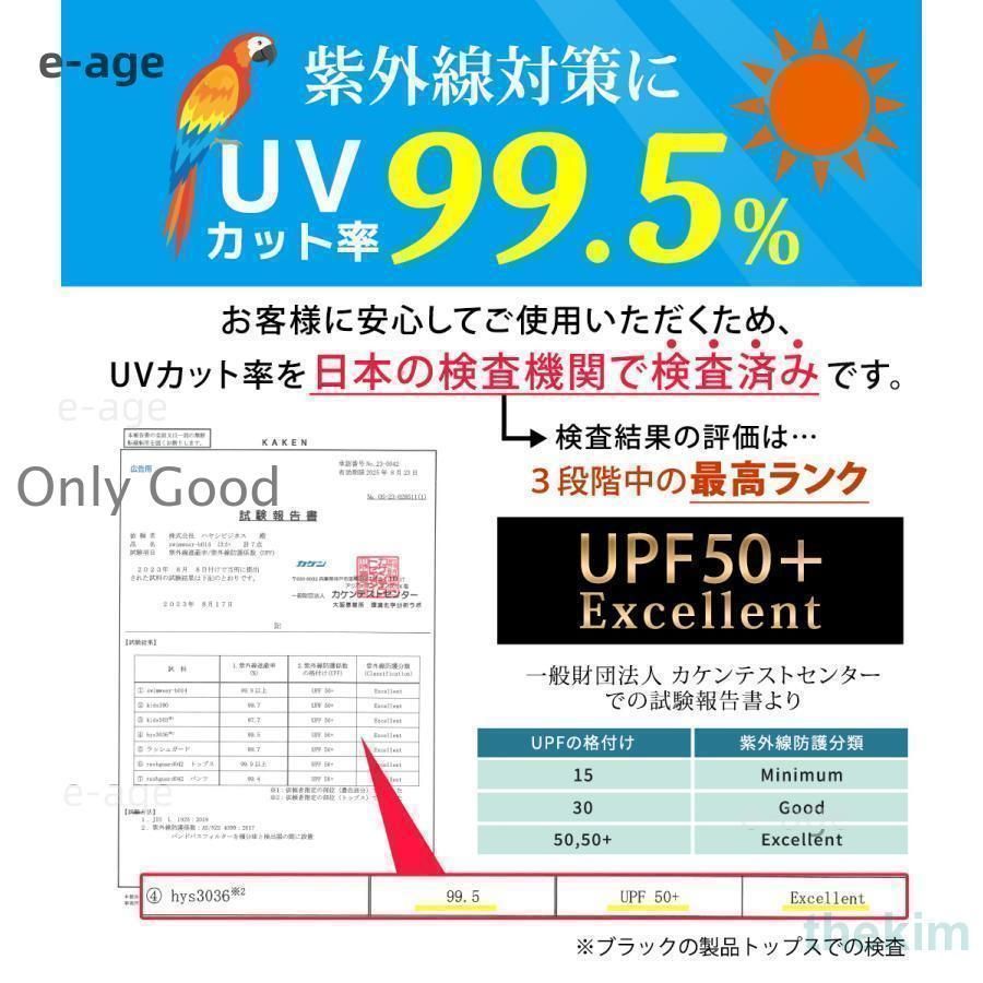 レディース 体型カバー