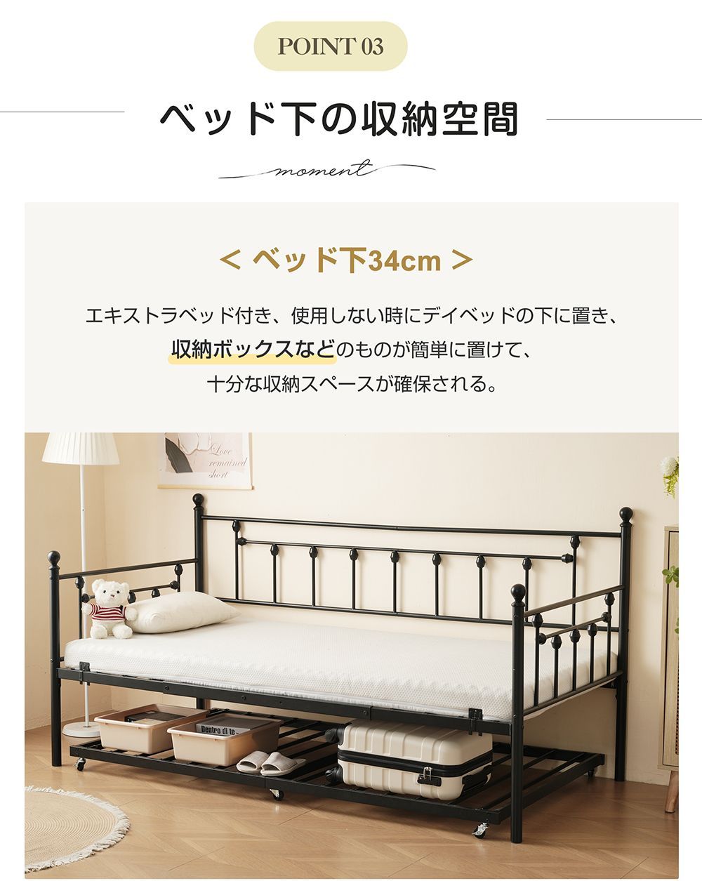 ホワイト ブラック
