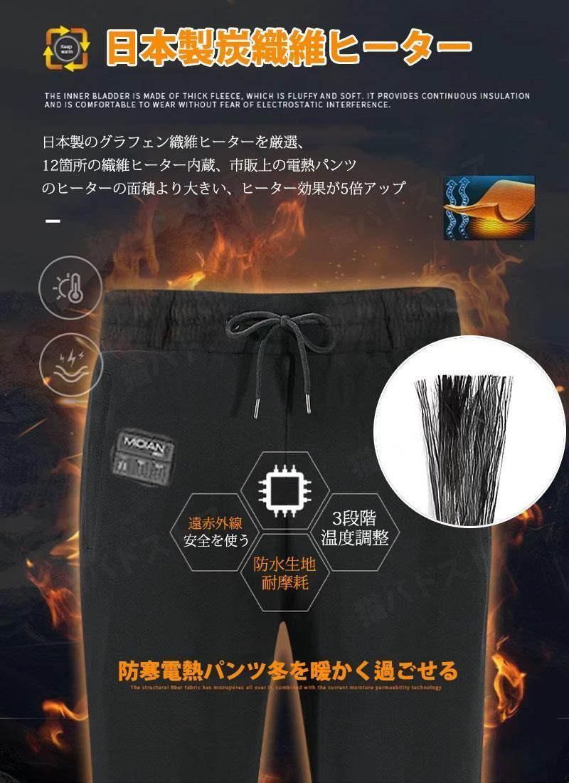 登山
