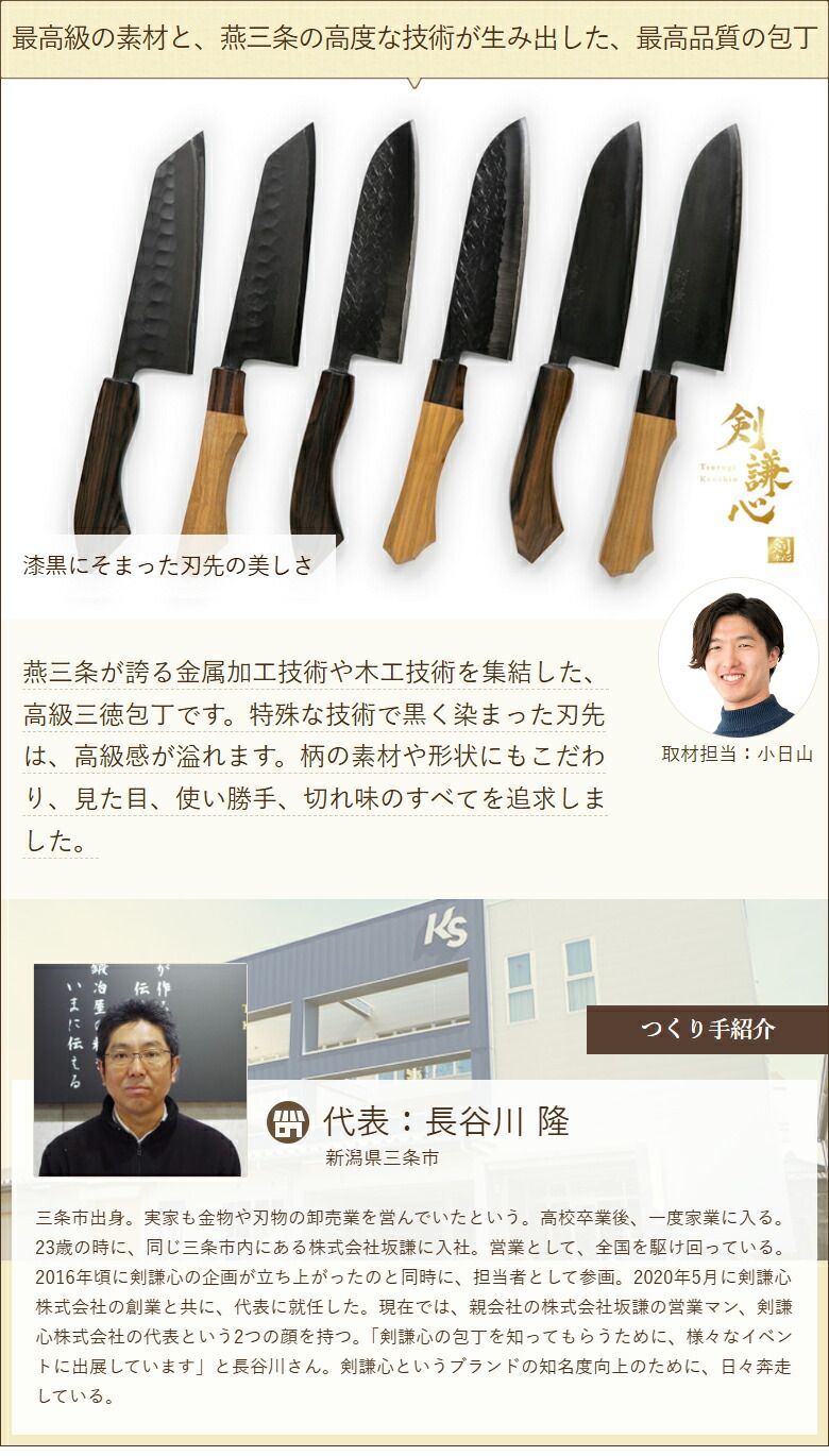 山桜 SLD