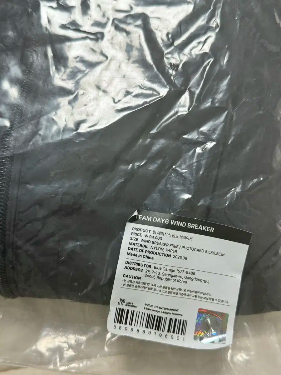 デイシックス Teamdesic