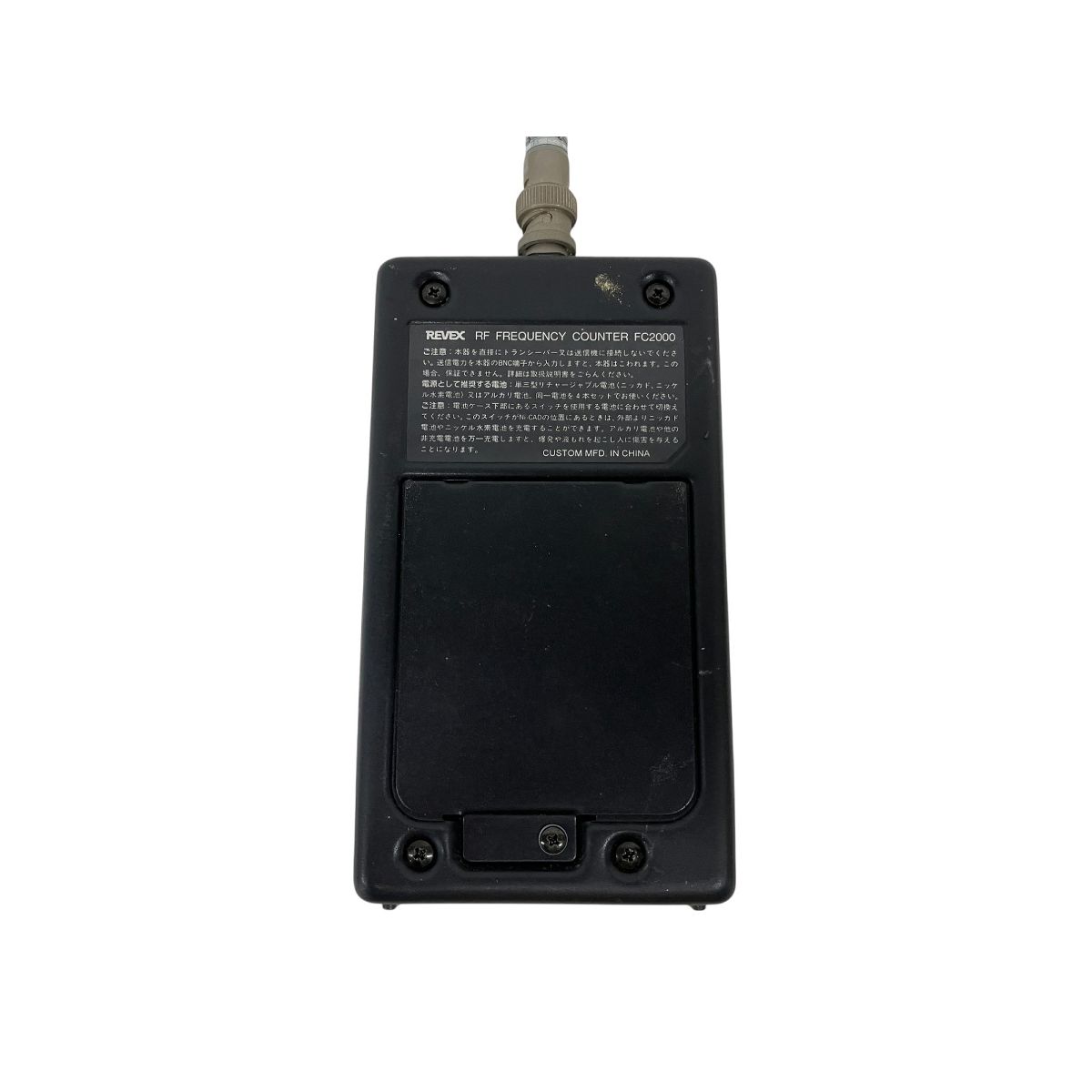 REVEX FC2000　周波数カウンター ジャンク REVEX FC2000 周波数 カウンター リーベックス 無線機 周辺機器