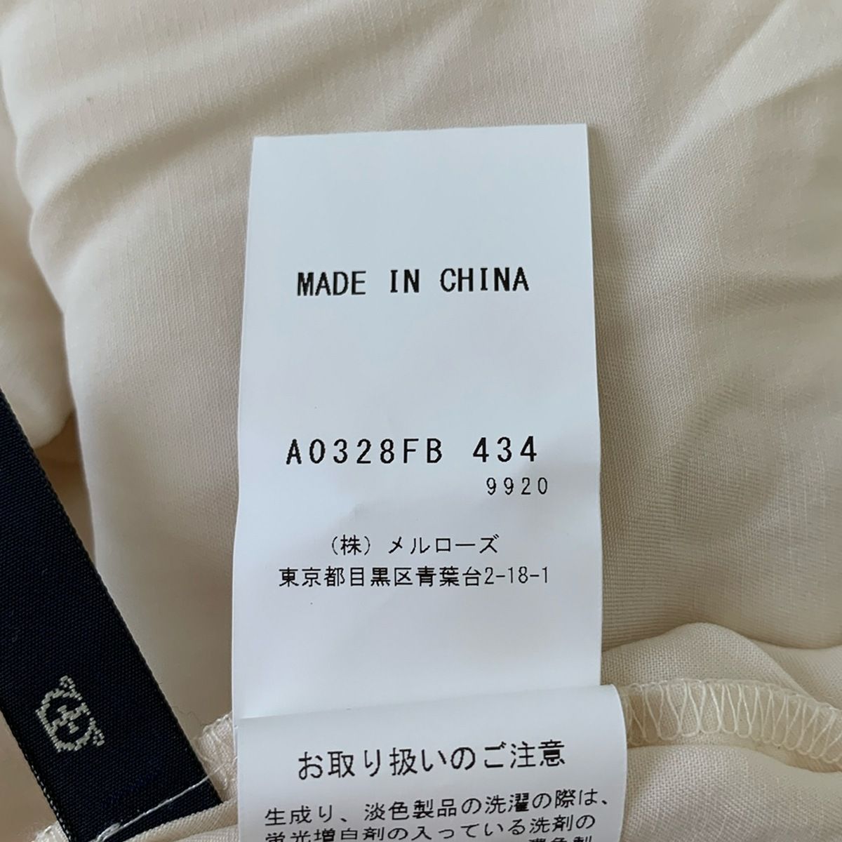 - アイボリー