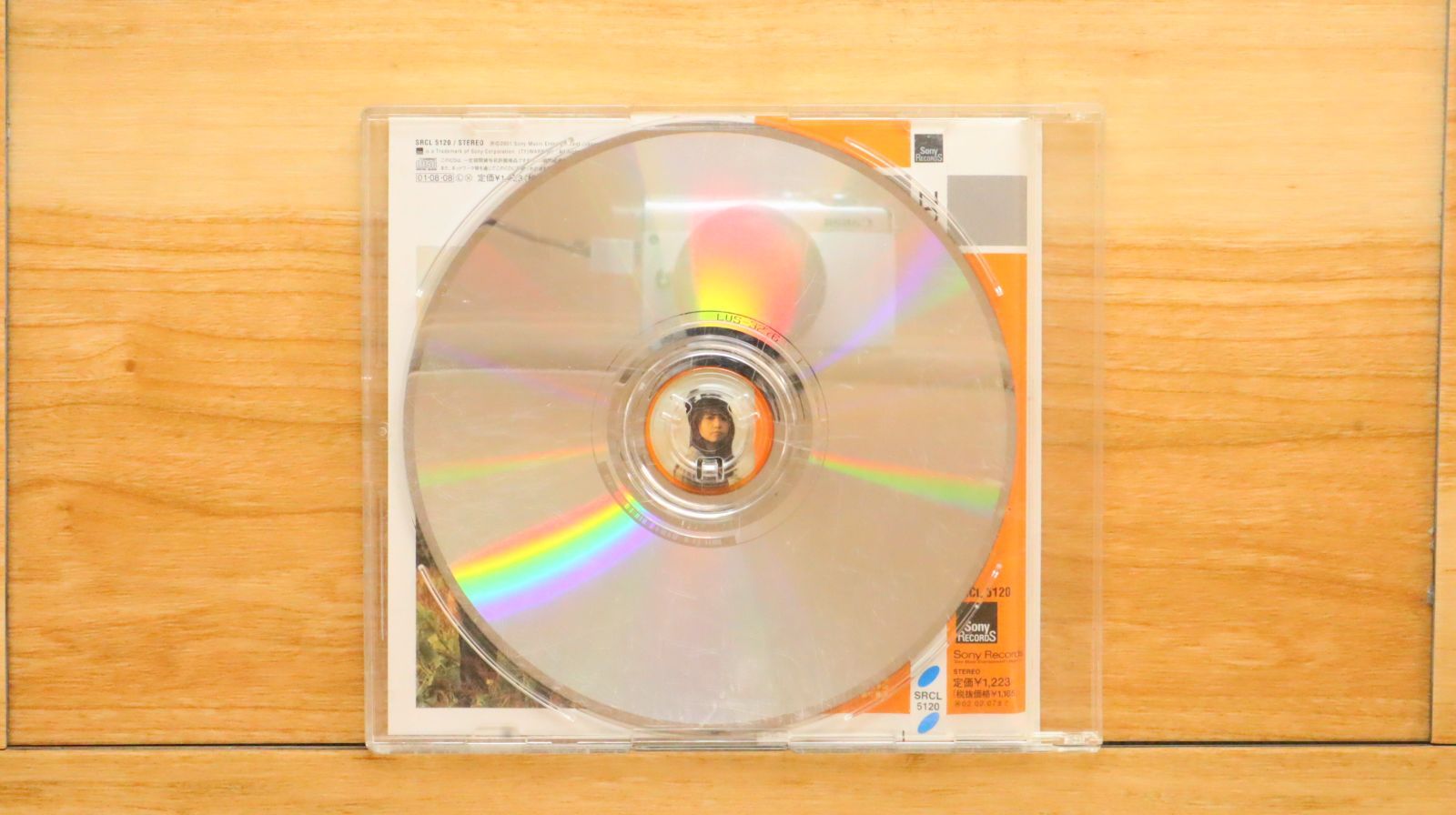 国内盤CD☆ゾーン/ZONE□ secret base ～君がくれたもの～ 【SRCL5120