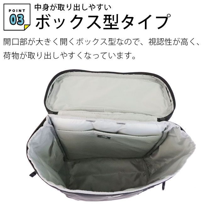 【未使用】ニューバランス リュック 30L スクエア ボックス型 NE663AU033927_4_l.jpg