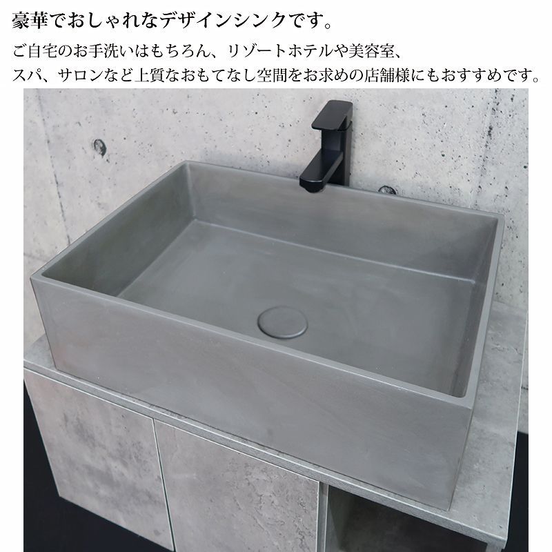 おしゃれ デザインシンク