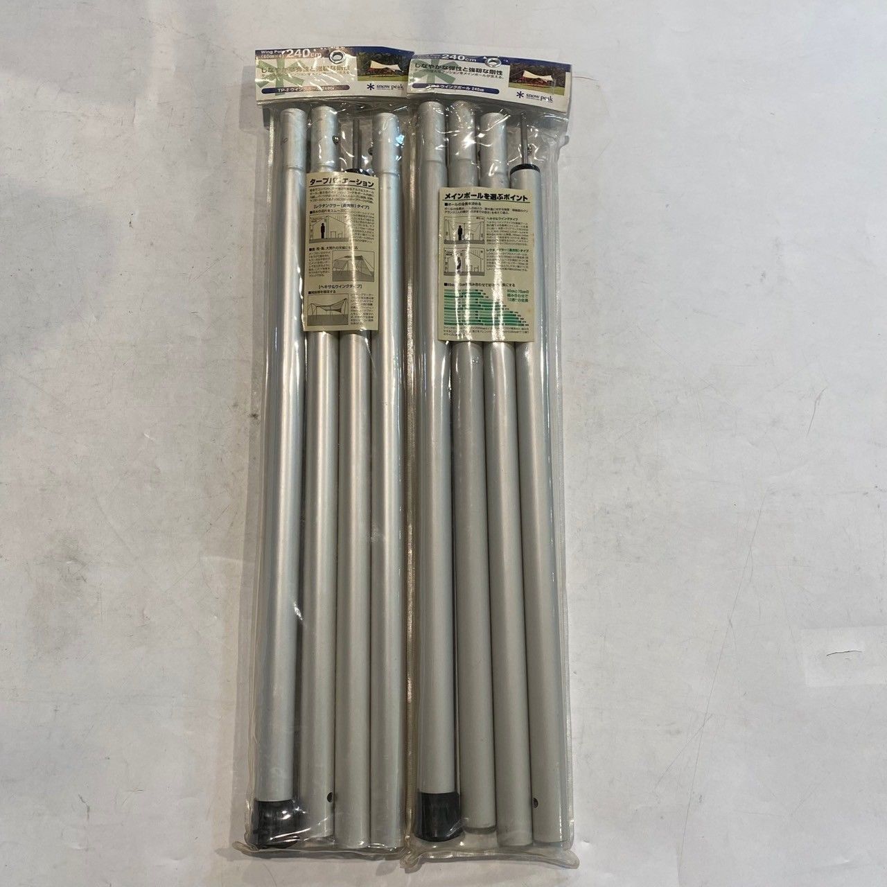  snow peak スノーピーク ウイングポール240 TP 2 2本セット テント部品 アクセサリー テント シェルター
