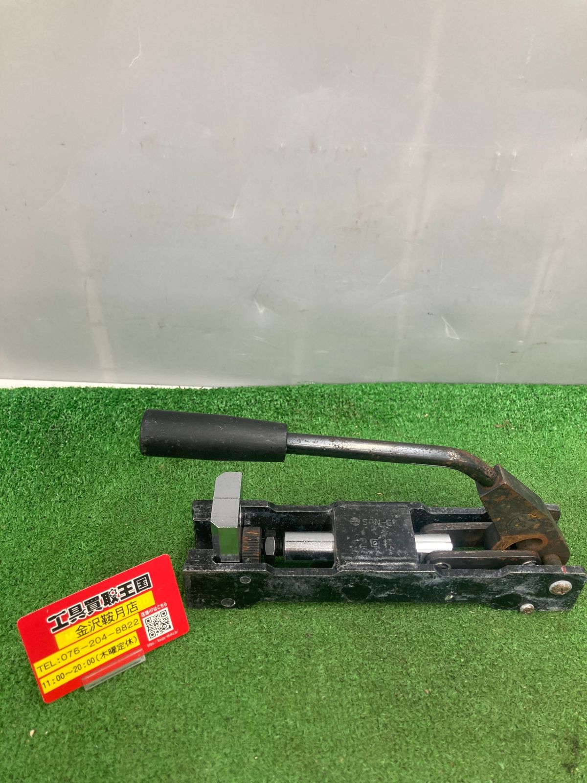 中古品】【0922】サンエイ 巻ベンリーカンツバ出し機 ITH8KDOC83DS 中古品】【0922】サンエイ 巻ベンリーカンツバ出し機 ITH8KDOC83DS