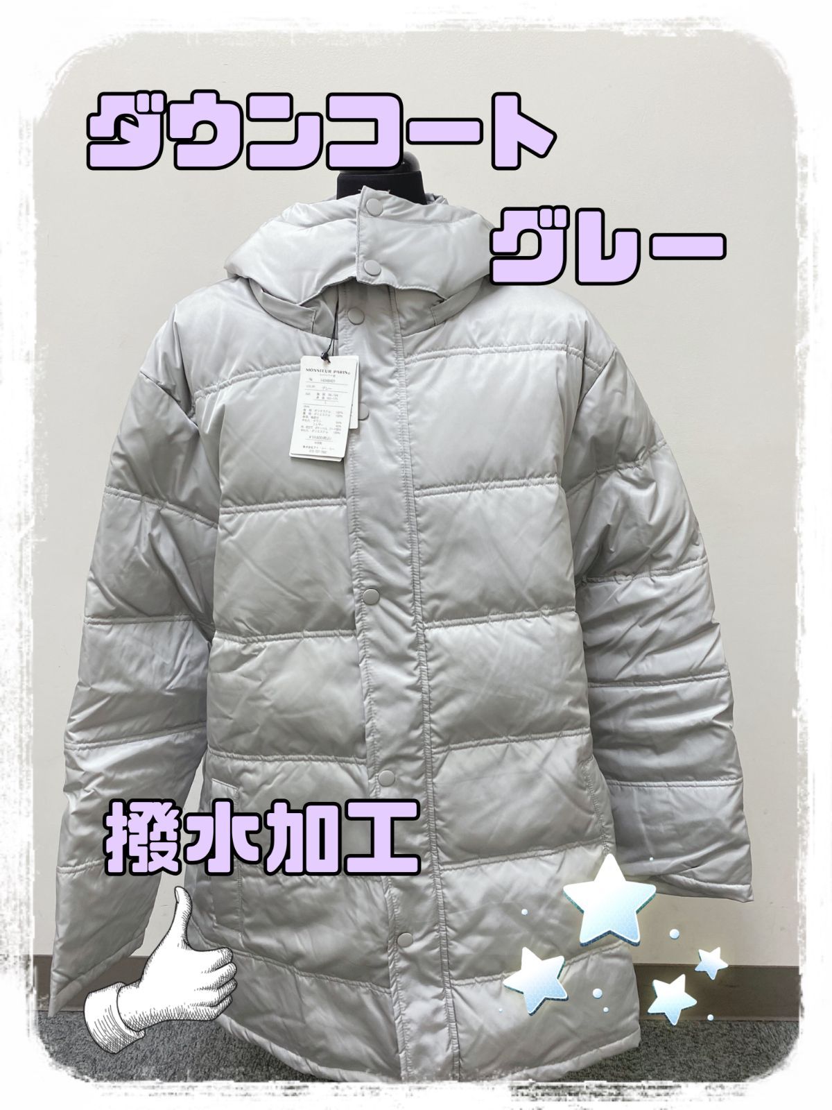 メンズアパレル福袋 グレー Lサイズ