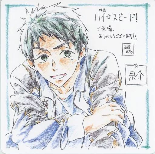 中古】コースター(キャラクター) 山崎宗介 イラストデザイン
