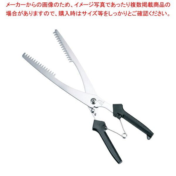 コレクション 業務用「はも」はさみ SK-4049 業務用「はも」はさみ SK