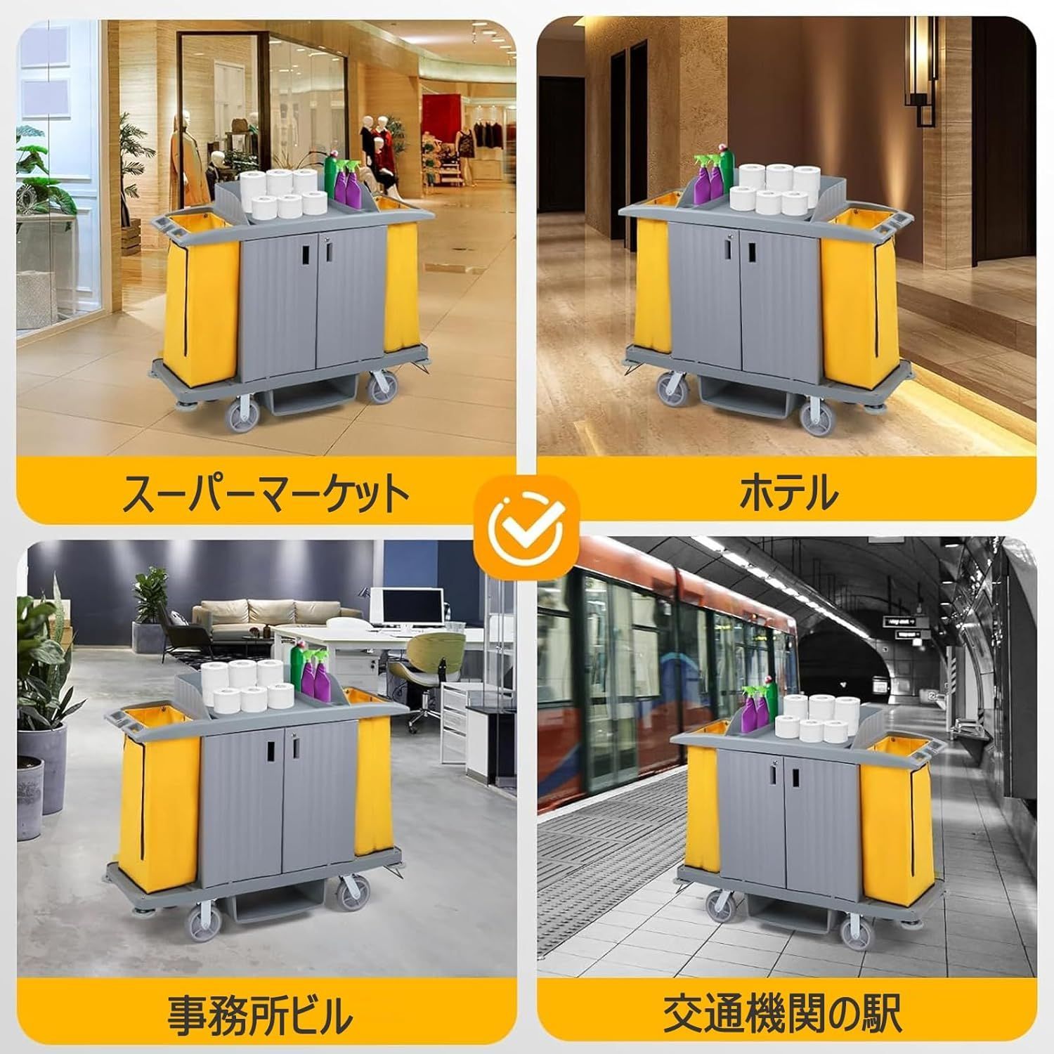 部屋の掃除収納