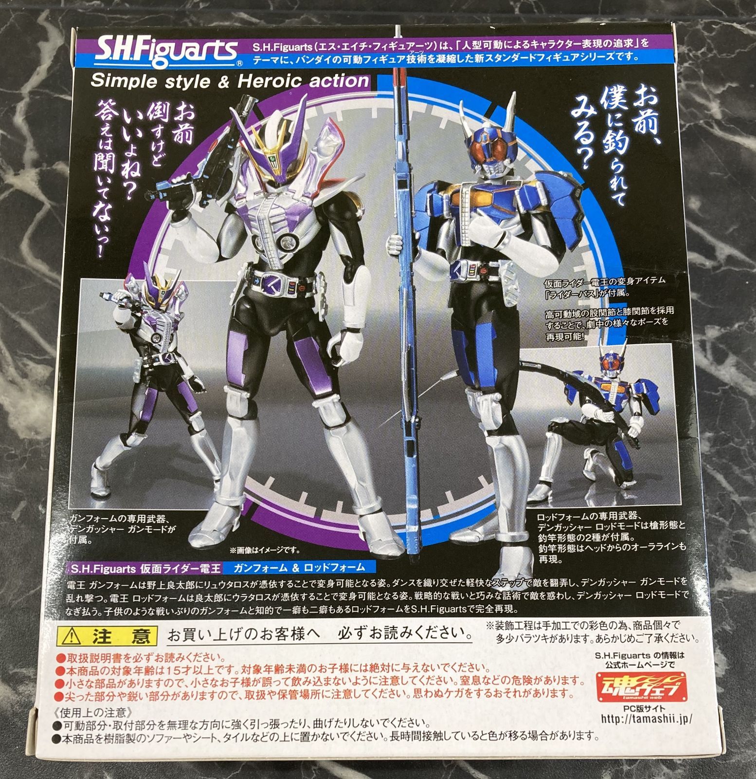 29. S.H.フィギュアーツ 仮面ライダー電王ガンフォーム＆電王ロッド