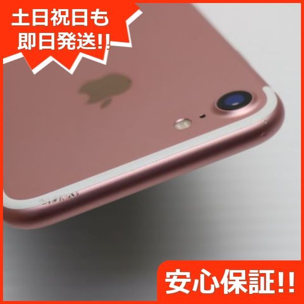 apple 本体