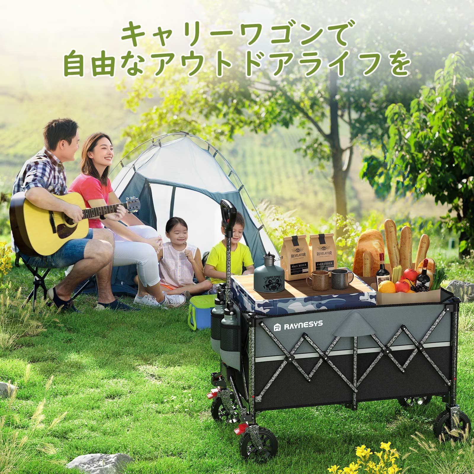 ブレーキ付き