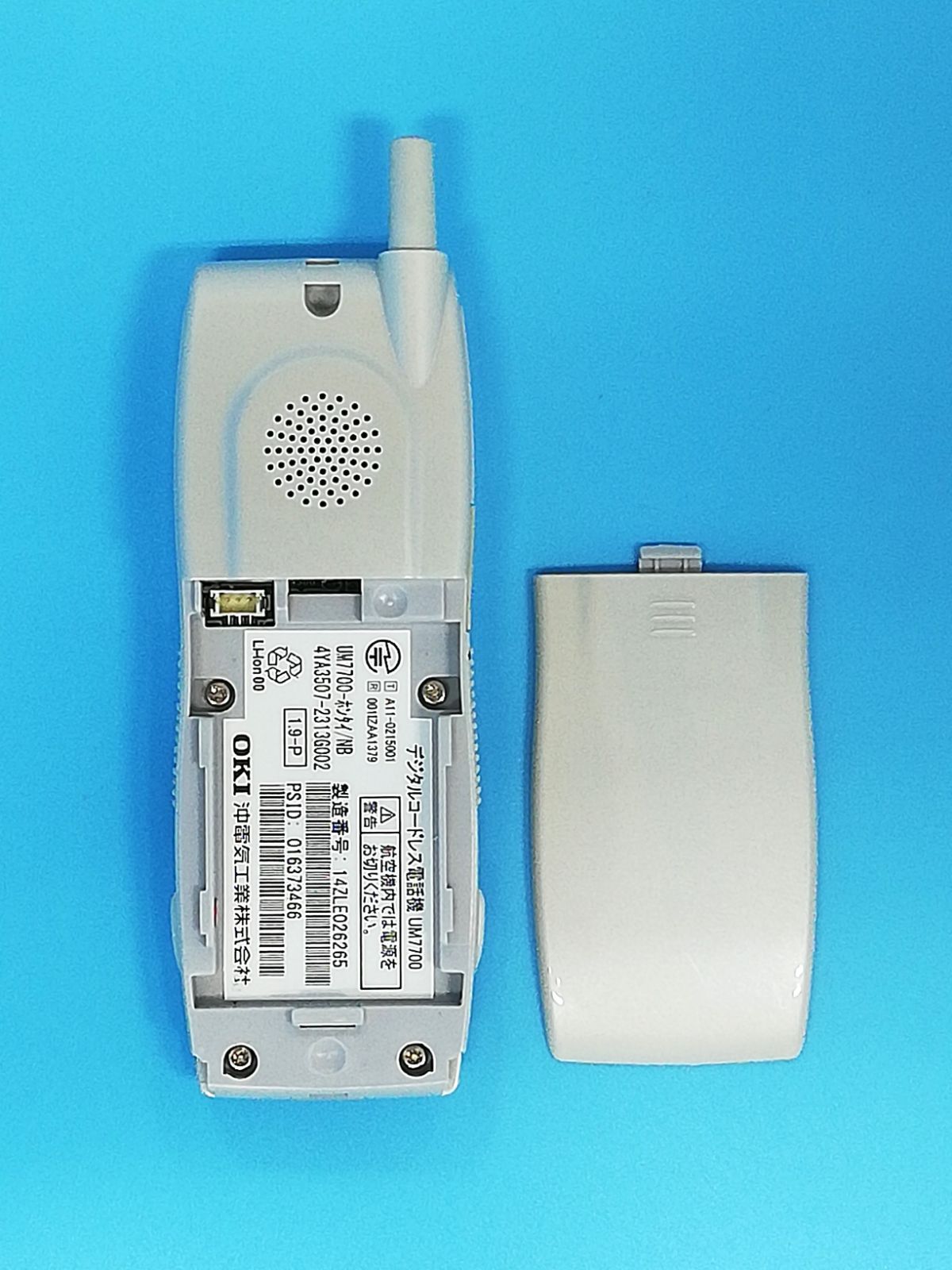 沖 OKI UM7700用 PHS充電器 12台 好もしい