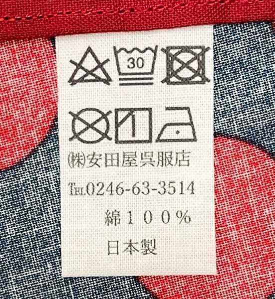 半身仕立て