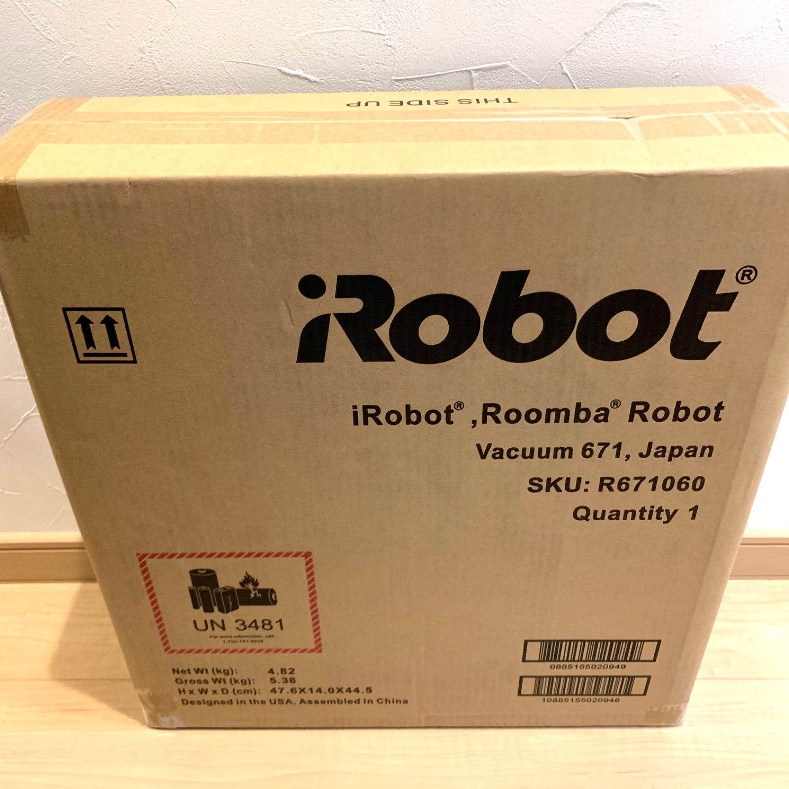 新品未開封】 iROBOT ルンバ671 スマホアプリ連携 【匿名配送】 - メルカリ