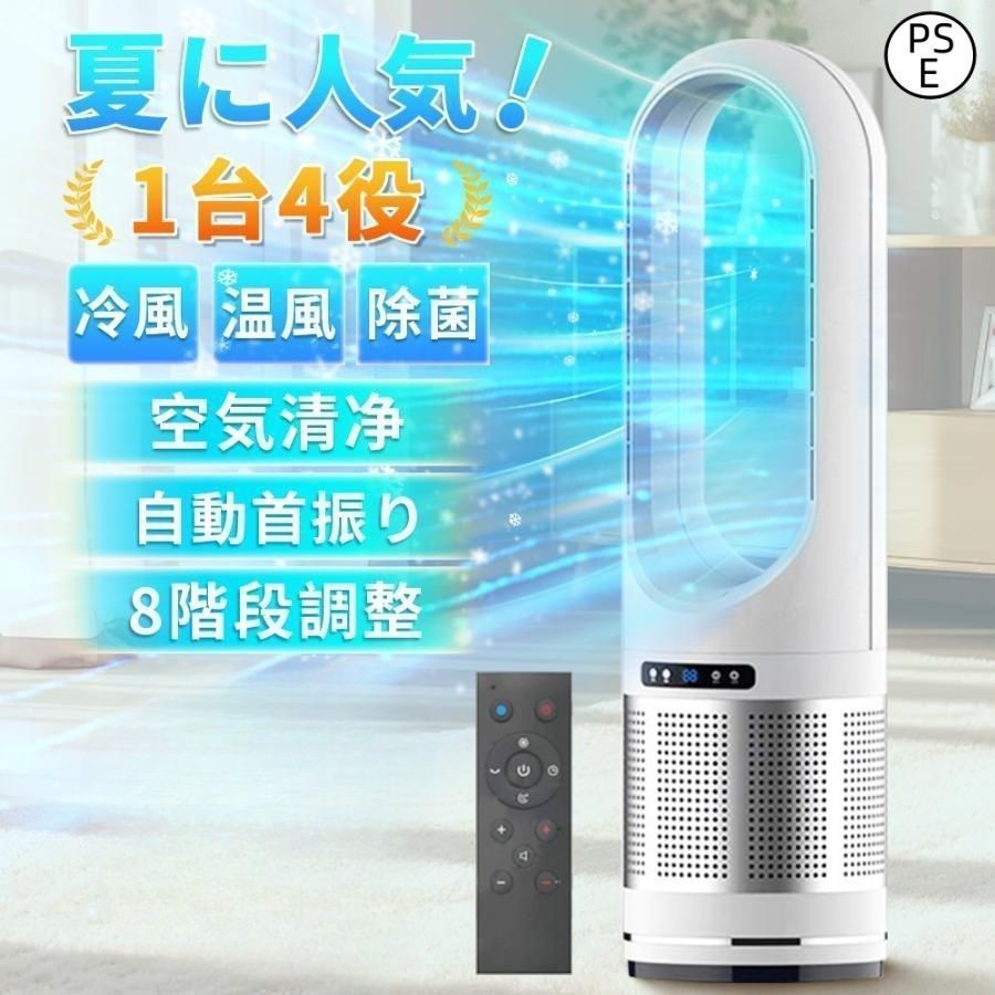 菅201 整備済　ファンヒーター　〜17畳 菅201 整備済 ファンヒーター 〜17畳