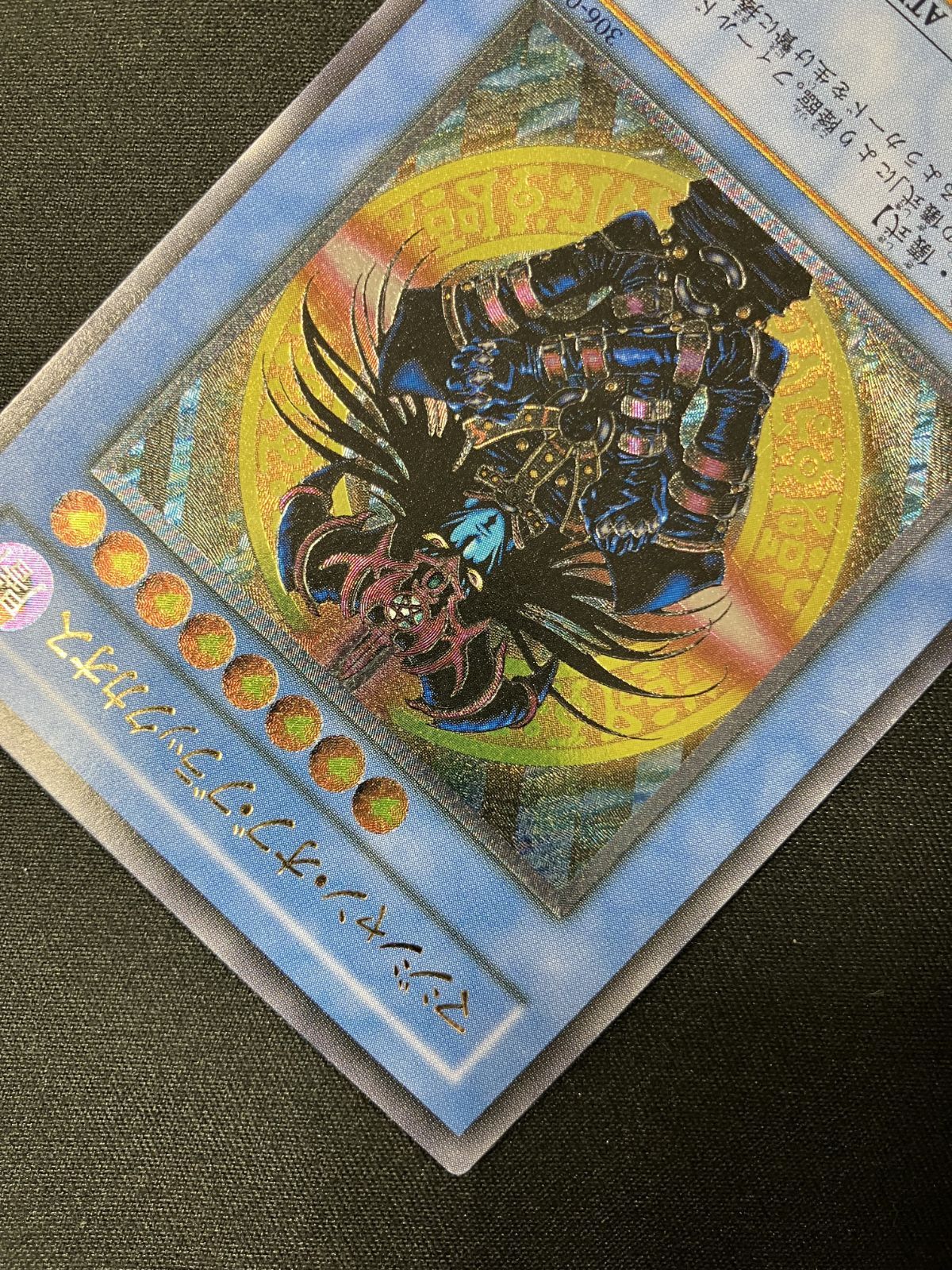 遊戯王 マジシャン・オブ・ブラックカオス 306-057 Amazon.co.jp: 遊戯王 306-057-UL 《マジシャン・オブ・ブラック