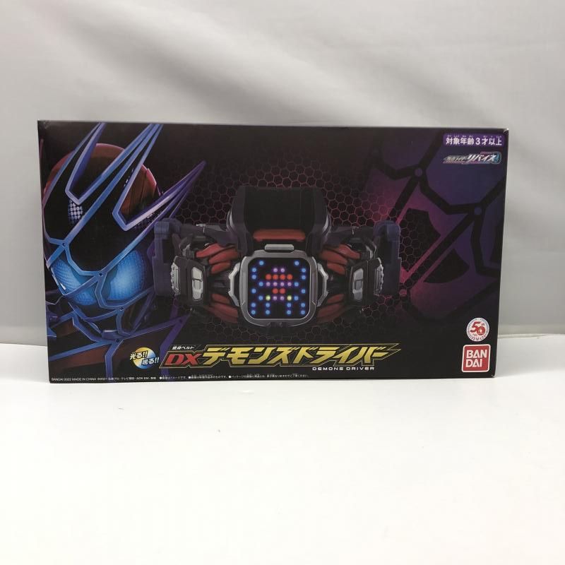 【中古】バンダイ DXデモンズドライバー 開封品 仮面ライダーリバイス[97]