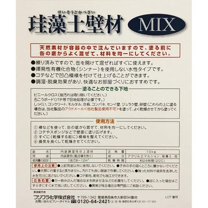高さ28cm 本体