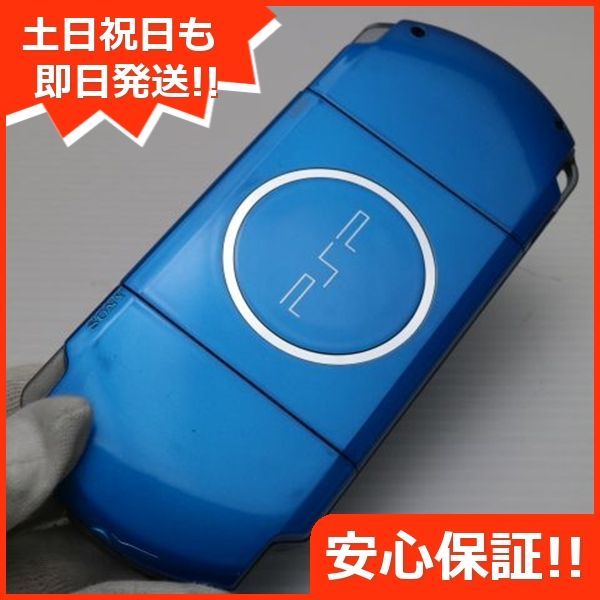 土日祝発送OK