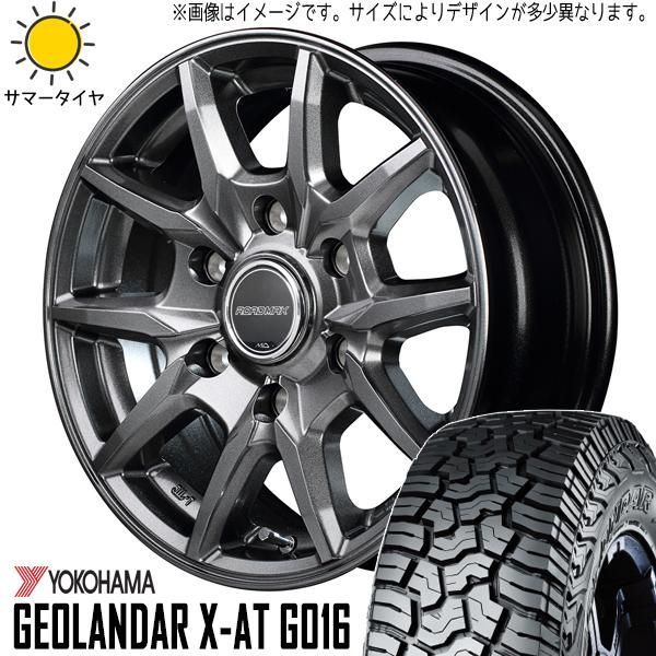 ハイエース 200系 195/80R15 ホイールセット | ヨコハマ