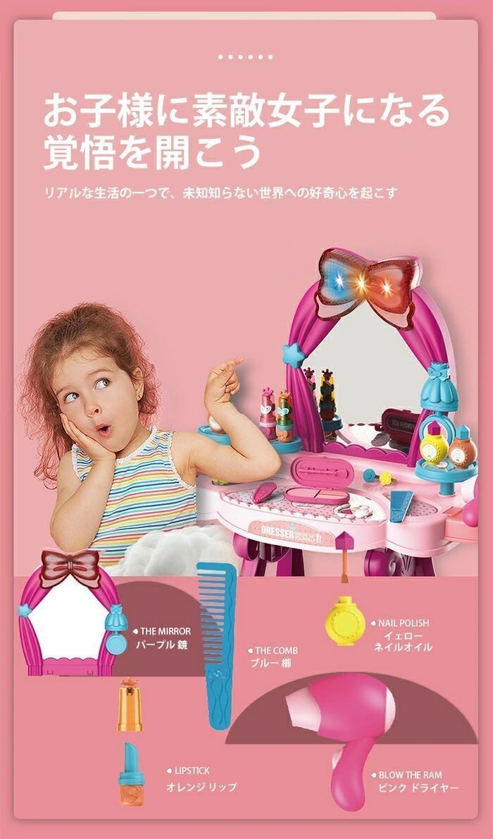 ミラー 鏡