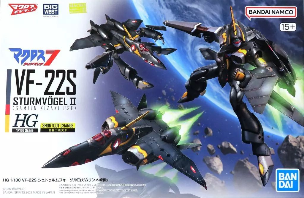 BANDAI - 1/100 HG VF-22S シュトゥルムフォーゲルII(ガムリン木崎機) 「マクロスダイナマイト7」 プレミアムバンダイ限定 [5067202] BANDAI SPIRITS バンダイスピリッツ プラモデル 未組立品 HG 1/100 VF－22S シュトゥルムフォーゲルII(ガムリン