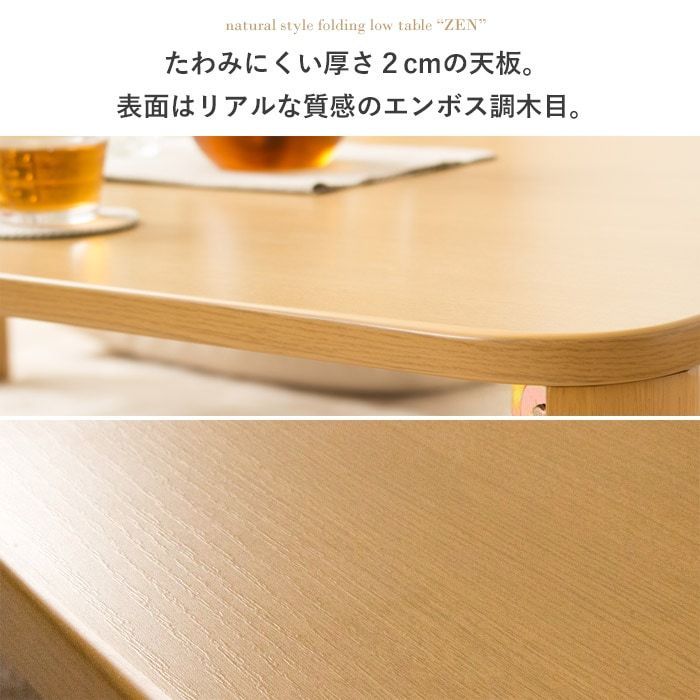 幅120×75㎝