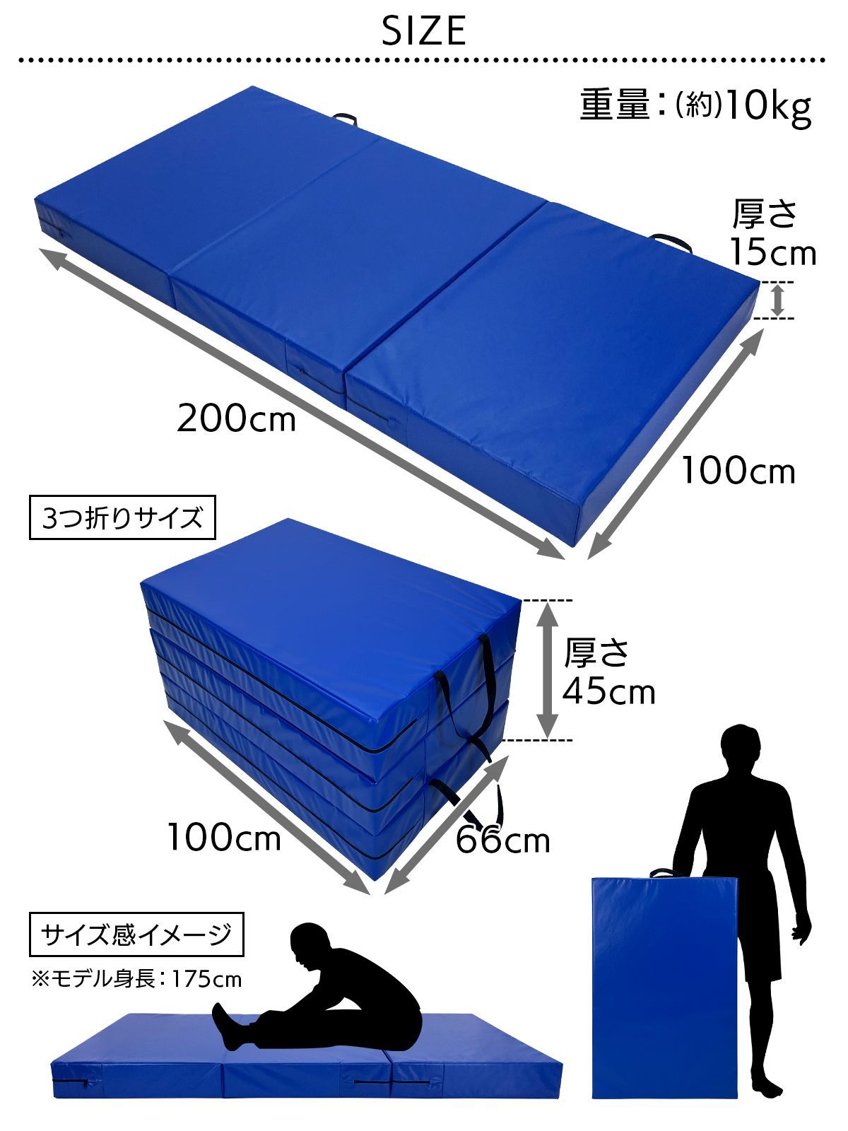 跳び箱