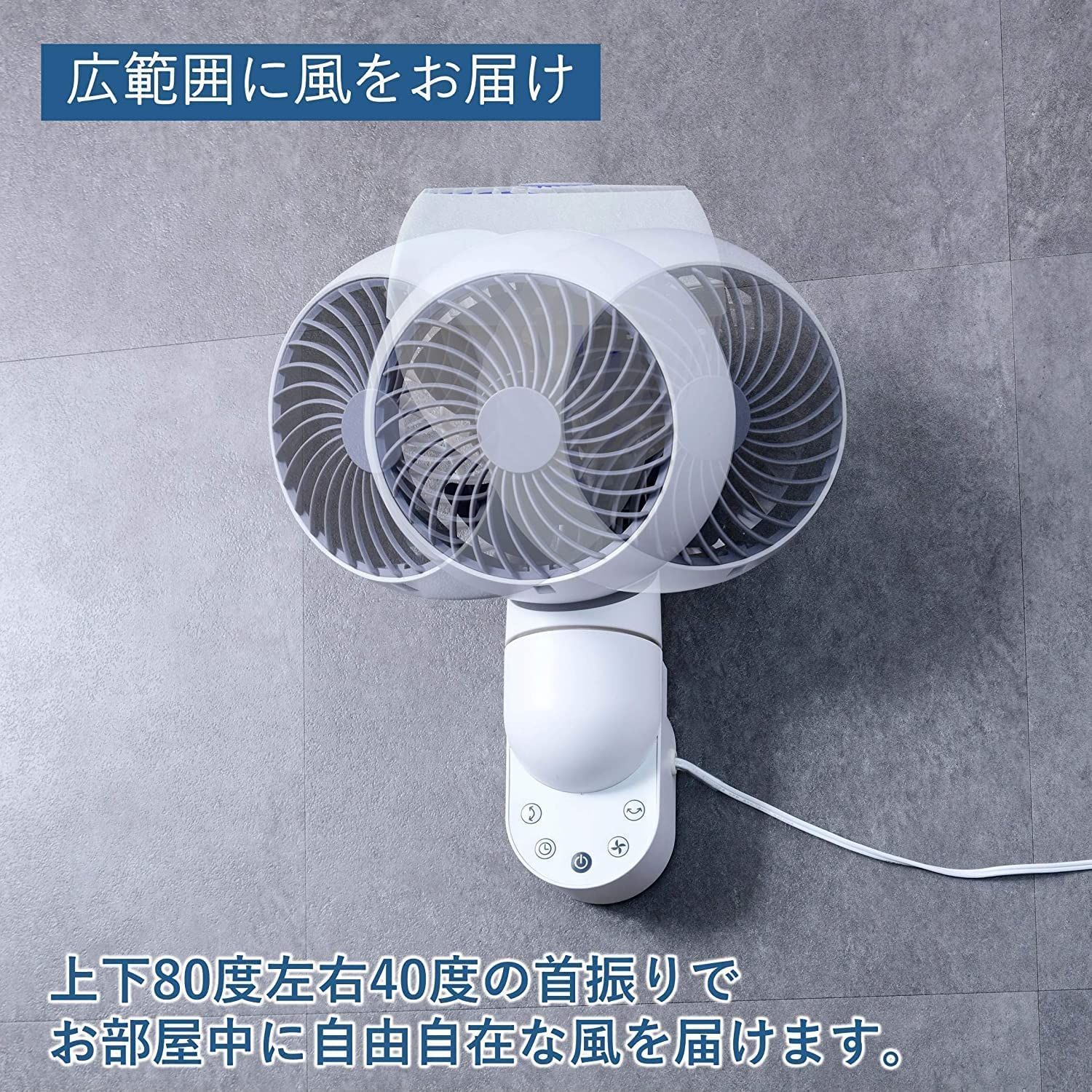 Amazon | [山善] 壁掛式 サーキュレーター 静音 10畳 上下左右