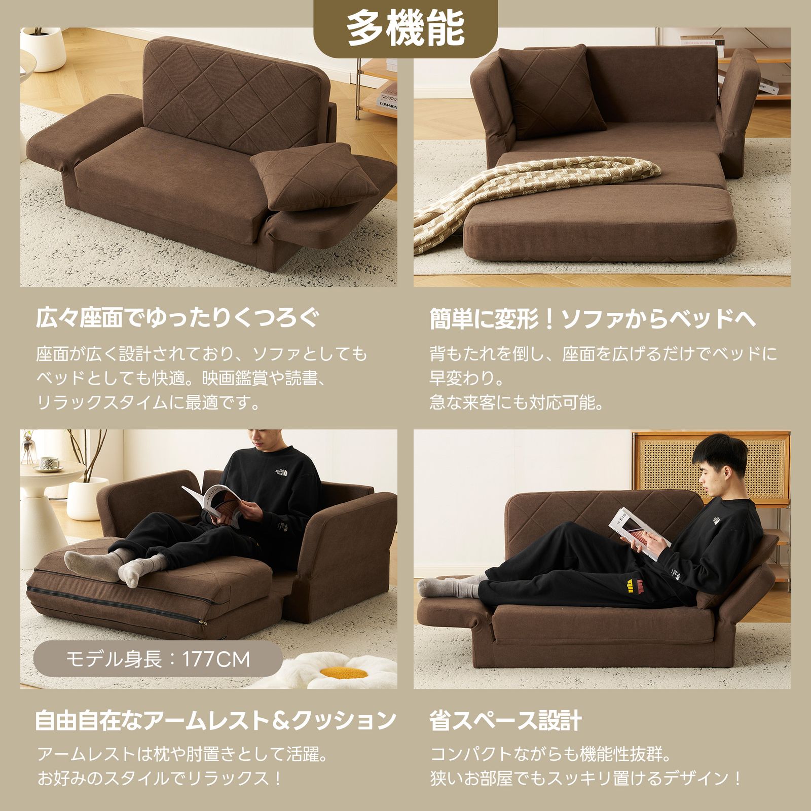41%割」ソファ ソファベッド フロアソファ コンパクト