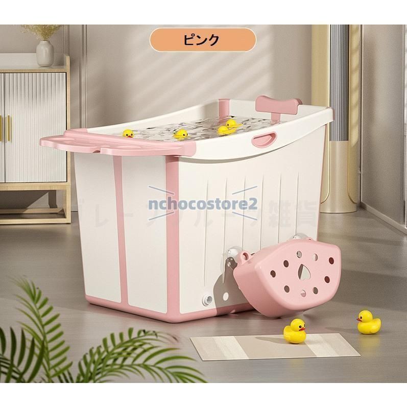 バスタブ 浴槽 折りたたみ ポータブルバスタブ 組立不要 折りたたみバスタブ 保温 大人 子供 水遊び 簡易風呂 バスタブ 風呂バケッツ 家庭用浴槽 コンパクト 折りたたみ式浴槽 ポータブルバスタブ 組立不要
