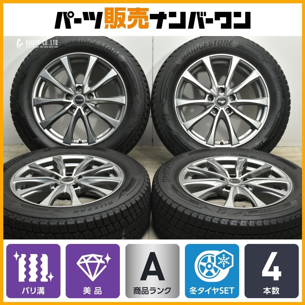 バリ溝 美品】エクシーダ 17in 7J +38 114.3 2022年製 ブリヂストン DM 