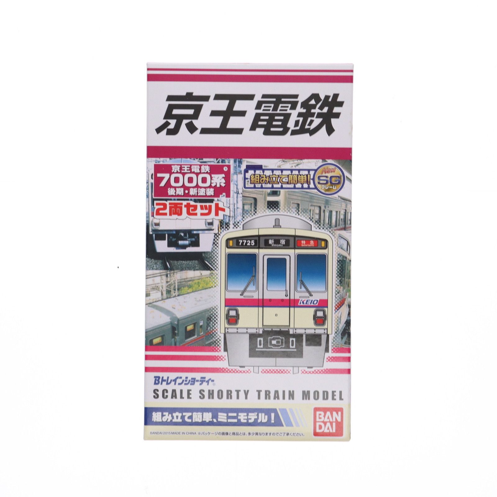 Bトレインショーティー 京王電鉄 7000系 後期・新塗装 2両セット