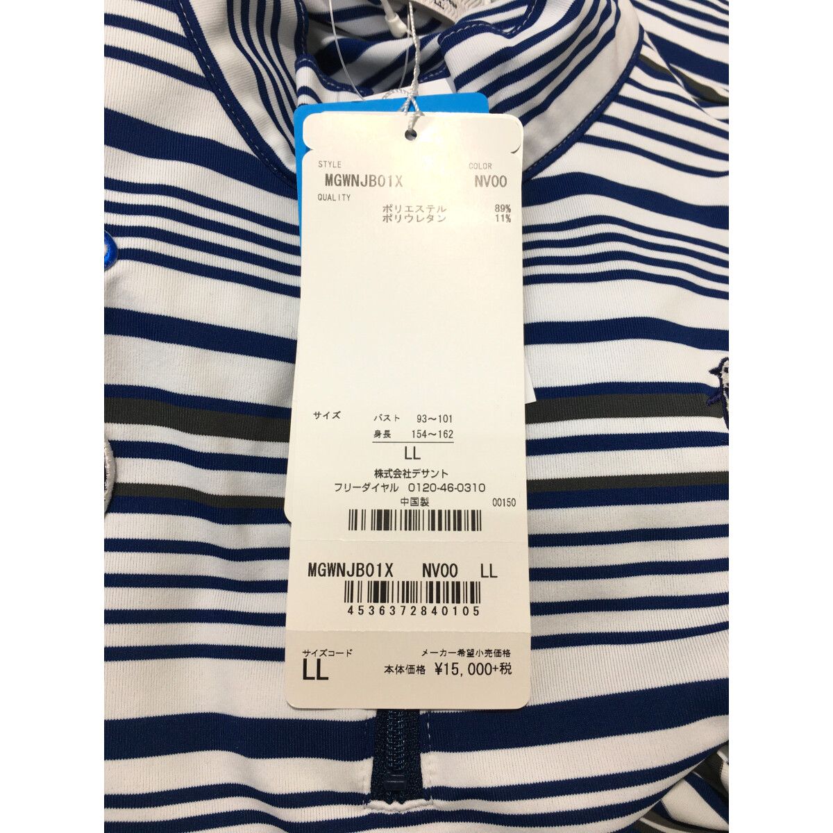 wear